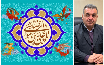 پیام تبریك سرپرست شركت نکاچوب به مناسبت میلاد حضرت امام رضا (ع)